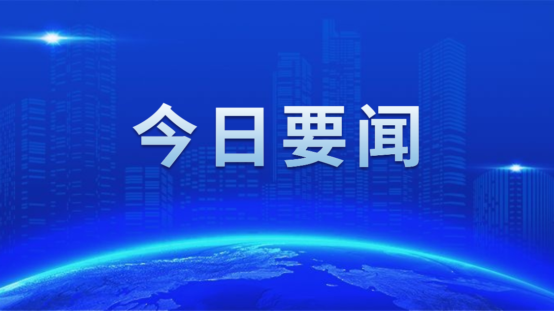 胡洪調(diào)研民營(yíng)企業(yè)高質(zhì)量發(fā)展暨疫情防控工作 